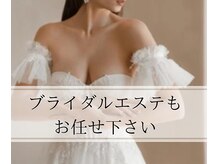 ビバ 青木島店(VIVA)の雰囲気（結果だし痩身,ブライダルもお任せください！ドレス映え/小顔に♪）