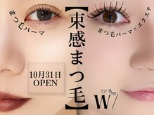 アイ ウィズ(eye W/)