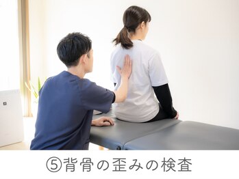 整体あゆむ 立川店/