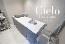 シエロ 町田店(Cielo)