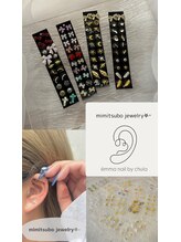 エマネイル バイ チュラ(emma nail_by chula)/耳つぼジュエリー♪