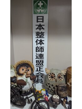 ヴェール(VERT)/施術歴14年☆の有資格者が在籍