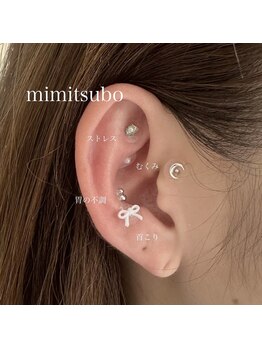 アイプラス 河原町三条(i plus)/耳つぼジュエリー
