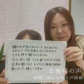 心和(こより)