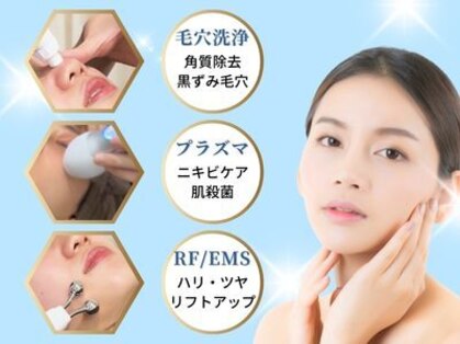 ライズ 岩見沢店(RISE)の写真
