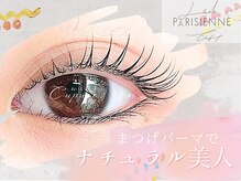 キュプレ 宮崎駅前店(Cupure)/