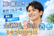 ジョリージョリー(jolie jolie)