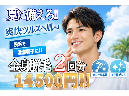 ジョリージョリー(jolie jolie)の写真