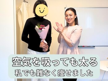 ニドム/40代　産後10年　お客様の声