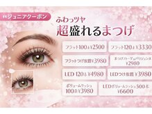 ナチュラル ビューティ クレビア(NATURAL BEAUTY CREBIA)