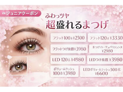 ナチュラル ビューティ クレビア(NATURAL BEAUTY CREBIA)の写真