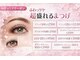 ナチュラル ビューティ クレビア(NATURAL BEAUTY CREBIA)の写真