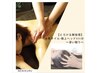 【とろける解放感】水素オイル×極上ヘッド100分～深い眠りへ