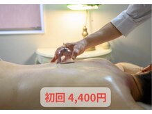 からだ美人 ヘッドスパ 鹿児島