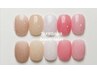 韓国風新色◆初夏の白桃ニュアンス¥4980 → ¥3,990