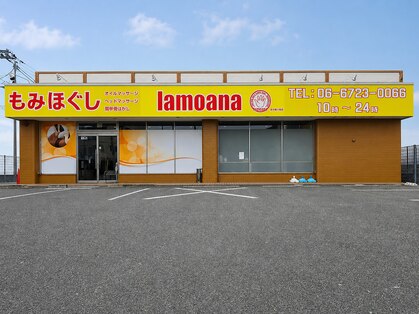 ラモアナ 小阪店(lamoana)の写真