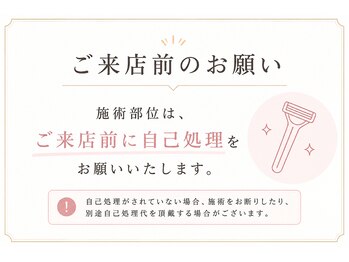アルゴ 豊中岡町駅前店(ALGO)の写真/ご来店前に自己処理をしてきてください♪