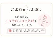 アルゴ 豊中岡町駅前店(ALGO)