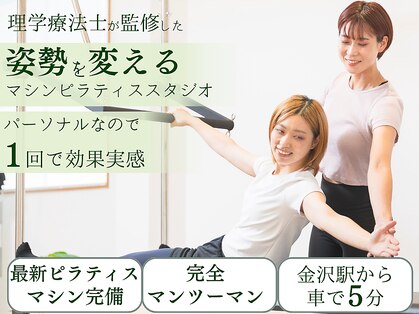 エミライズ 金沢駅西店の写真