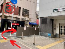 整体院プリュ/押上駅からの道のり【3】