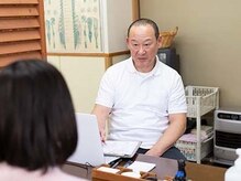 向山整体センター/施術前のカウンセリング