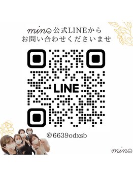 ミノ 美里大通り店(mino)/mino公式LINE♪