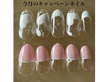 ネイルサロンビューティフル 美 川越店(Beautiful)の雰囲気（今月のキャンペーン/他店オフ無料/ドライケア込み　）