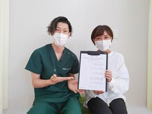 ココカラ整体院/