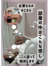 ムニ(muni)/ホワイトニングの流れ２