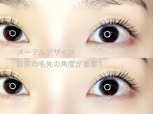 ミリユー 千駄ヶ谷(MMU)/まつ毛パーマ/メーテルデザイン