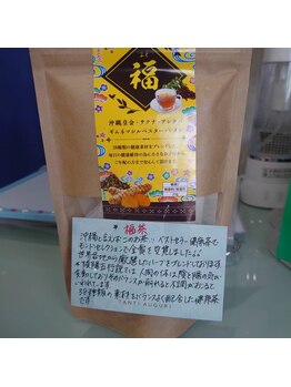 ゆいまーるはうす/福茶