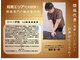 リアン(Re-Ane)の写真