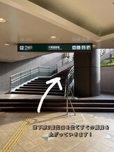 千種セントラル整体サロン(千種CENTRAL整体サロン)/2番出口から階段へ