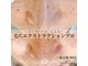 メメビューティー アンド ワキシング(meme beauty&waxing)の写真