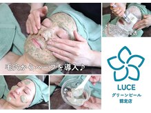 ルーチェ(LUCE)の雰囲気（日本有数の【グリーンピール認定サロン】です◎本気の肌質改善に）