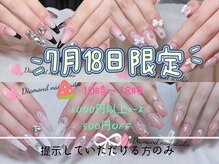 ダイヤモンドネイルスタジオ 横浜店(Diamond Nail Studio)