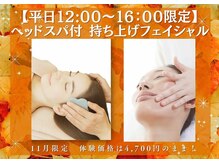 サレーヌ青葉台