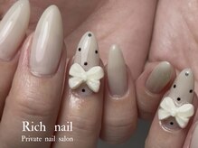 リッチネイル(Rich nail)/定額シンプル