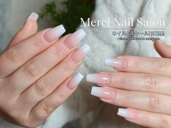 グラデーション