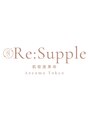 リサプリ(Re: Supple)/南青山｜Re:Supple（リサプリ）