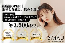 スマユー 川越店(SMAU)