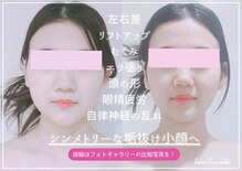 トゥインクル 麻布(twinkle)