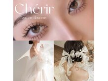 Cherir【シェリール】まつげパーマ/マツエク/LED/シェービング【4/8 OPEN（予定）】