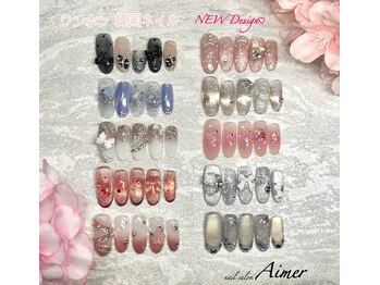 エメ(Aimer)/新作♪ワンホン・韓国ネイル☆