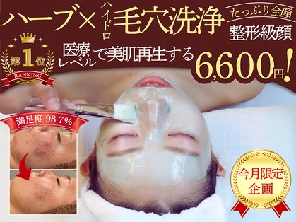 祥 新宿店(SYO)の写真