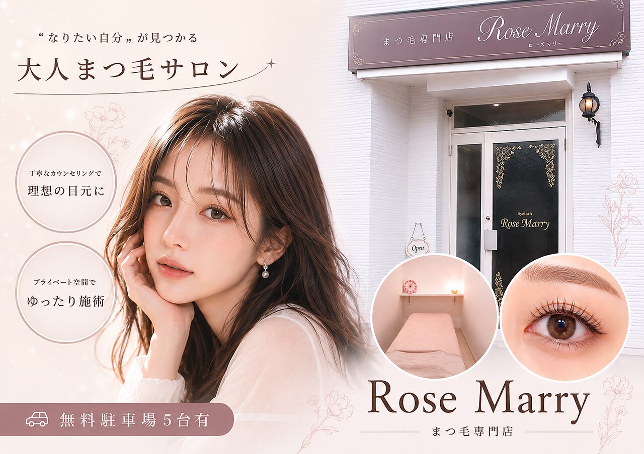 ローズマリー様 リクエスト 5点 まとめ商品 ローズ様 リクエスト 2点 まとめ商品 Rosemary様 リクエスト 2点