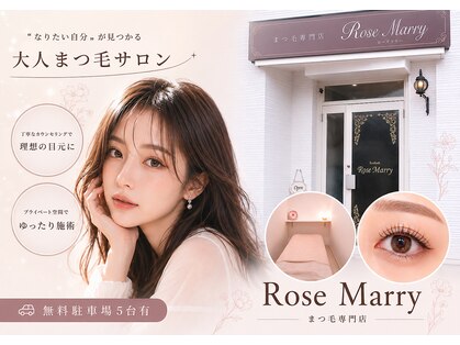 ローズマリー(RoseMarry)の写真