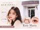 ローズマリー(RoseMarry)の写真