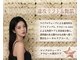 エクラ828(Eclat828)の写真