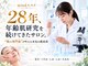マインドエステ 仙台店(mindエステ)の写真